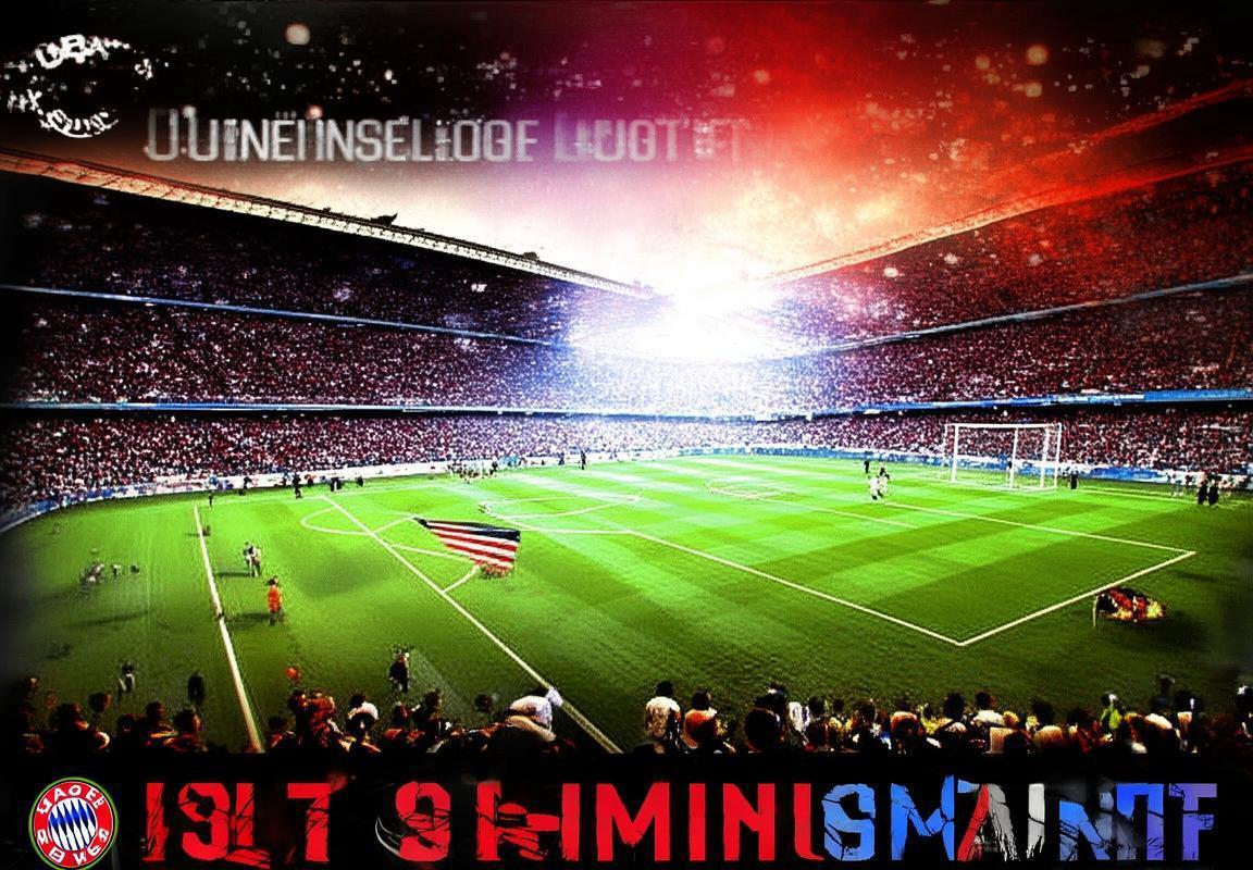 2007年欧冠决赛：AC米兰VS拜仁慕尼黑巅峰对决回顾(图2)